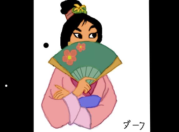 mulan