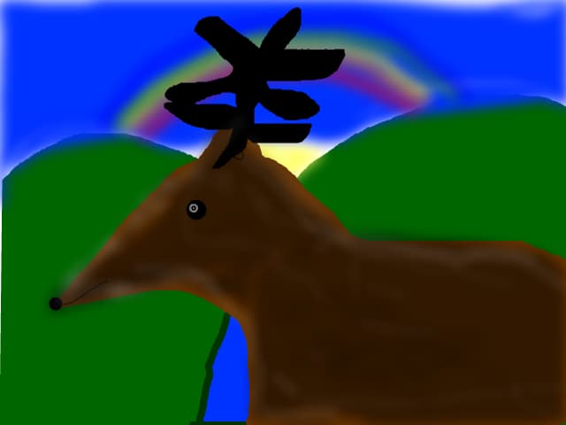 cerb