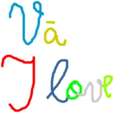va iubesc