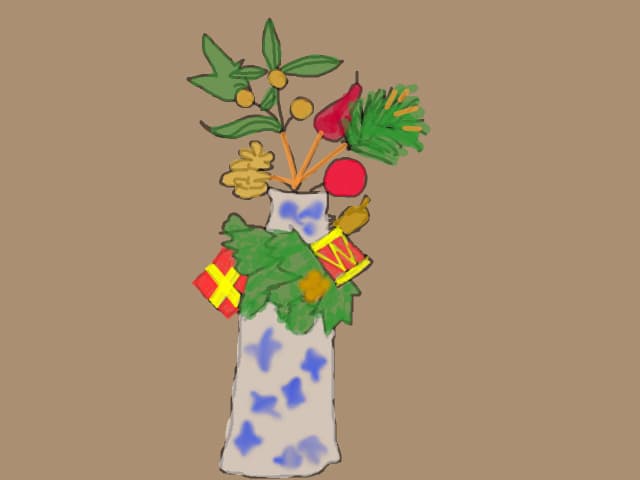 Merry Christmas