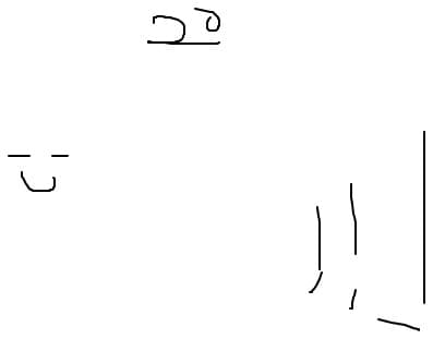 hhj