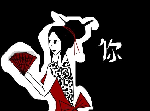 chinezoaika