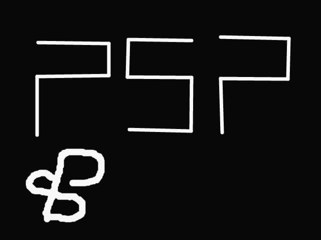 PSP