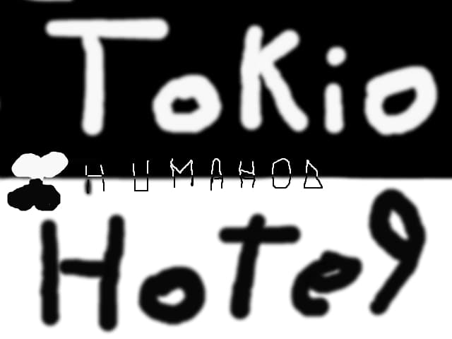 tokio hotel