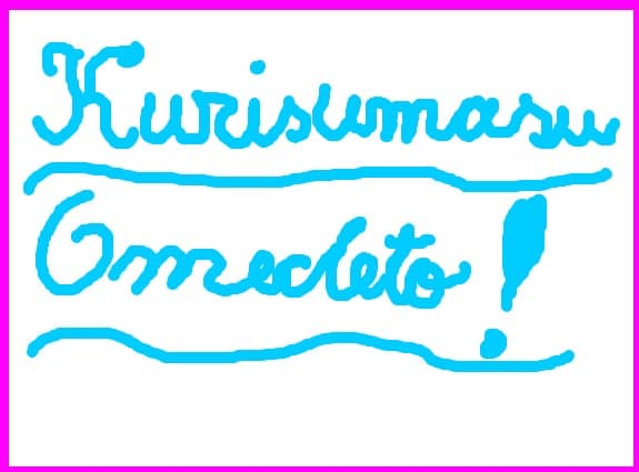Kurisumasu Omedeto!