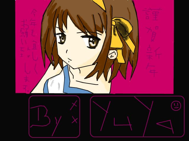 Haruhi Suzumiya
