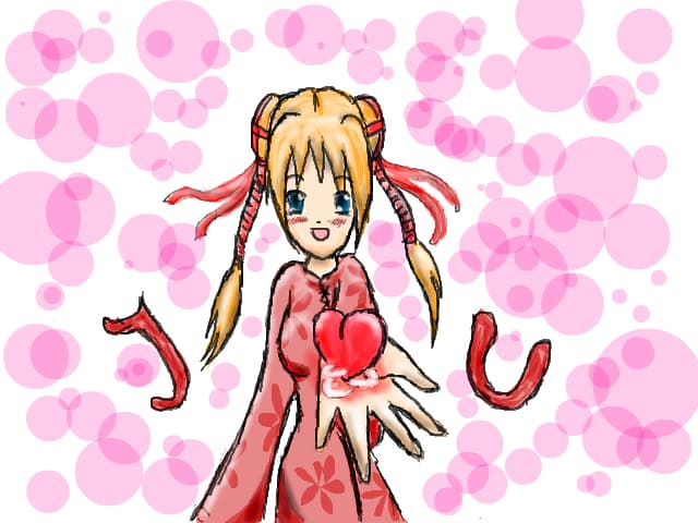 i love you