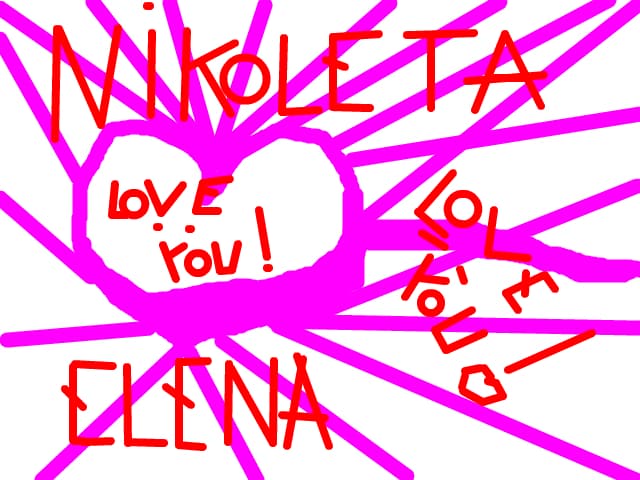 inimioara cu numele meu