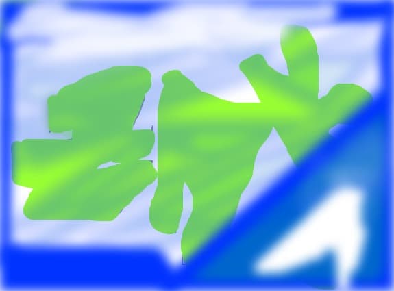 tag