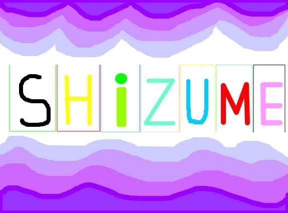 SHIZUME
