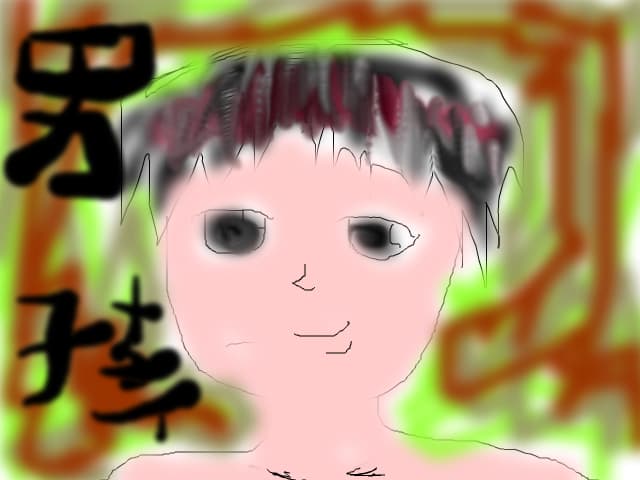 Tzuo