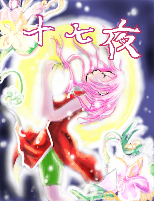 Sakura...