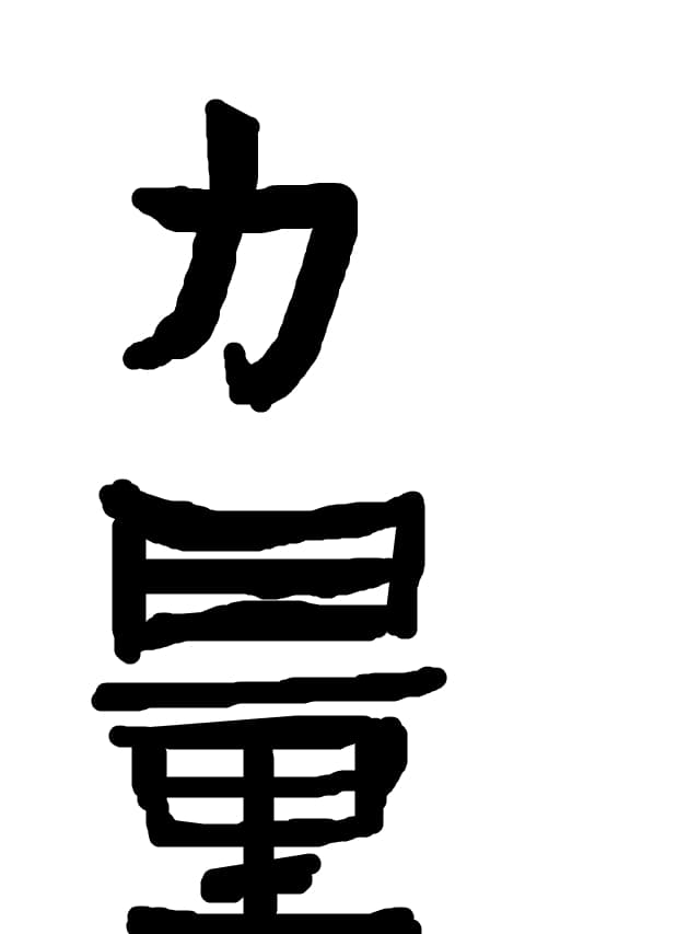 spirit