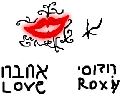 love roxy