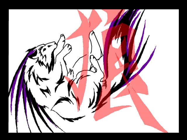 kanji wolf