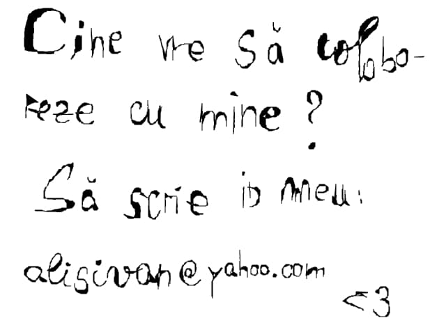 erteerte