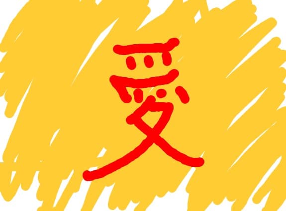 kanji no koi