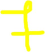 Desenul nr 7