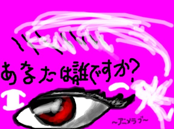 Who are you?