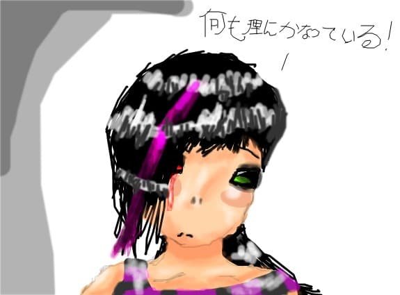 Emo