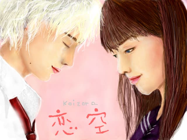 Koizora :)