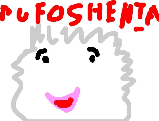 pufoshenia mea
