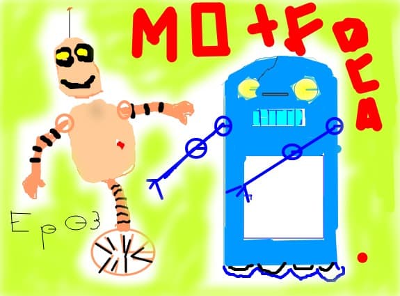 Robtii