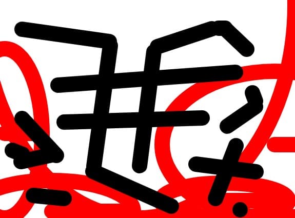 semn
