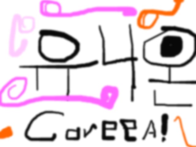 Coreea