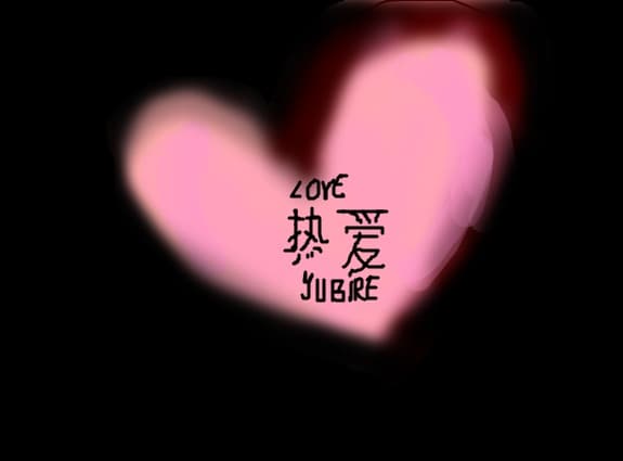 love.. iubire