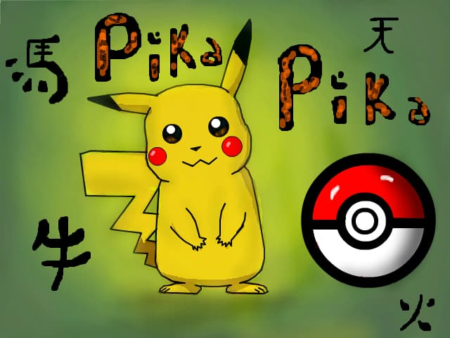 Pikachu!!!