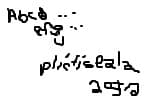 uu