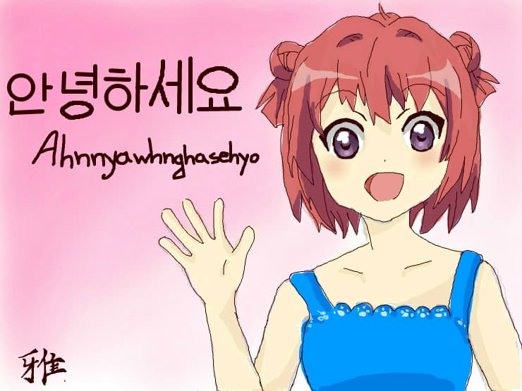 Ahnnyawhnghasehyo