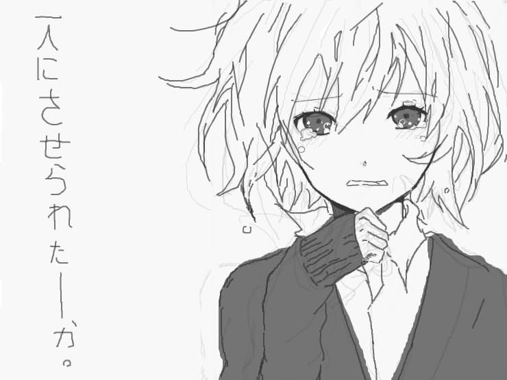Hitori ni saserareta...ka.