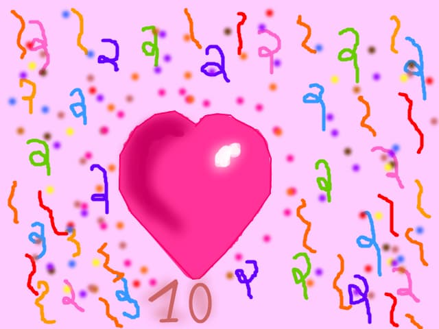 8 decembrie ziua mea