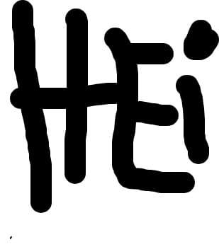hei