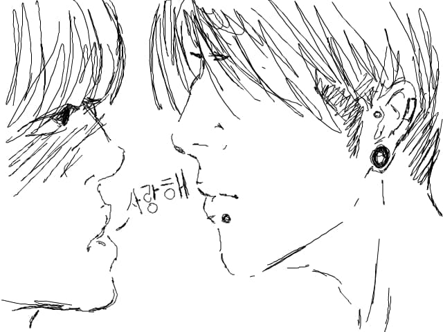 Confess