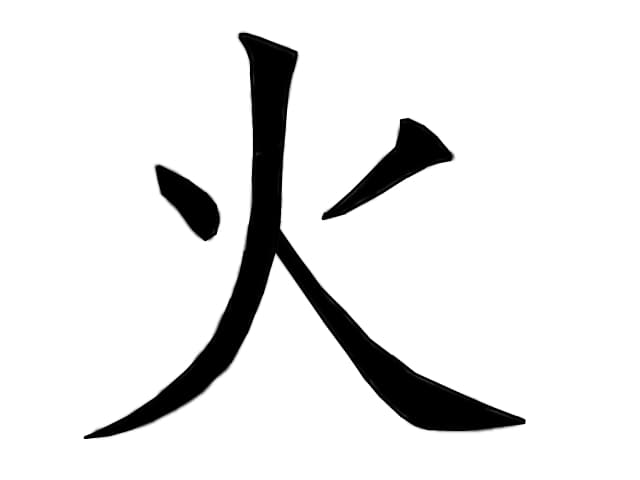 Hu