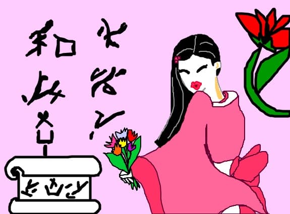 Japonia