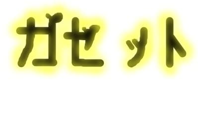 [the gazette]