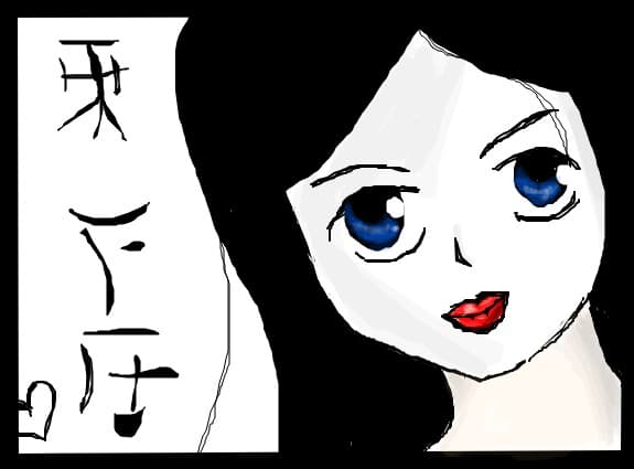 ar trebui sa fie o anime geisha dar e o porcarie