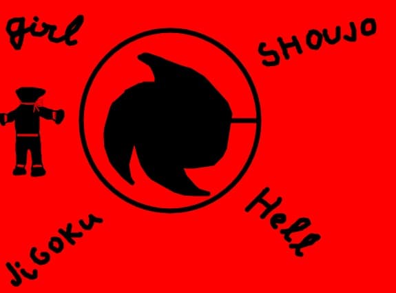 jigoku