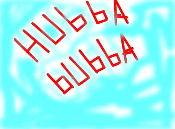 Guma Hubba Bubba
