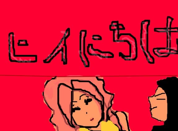 konnichiwa