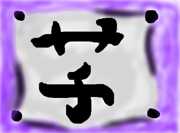 Chinesse