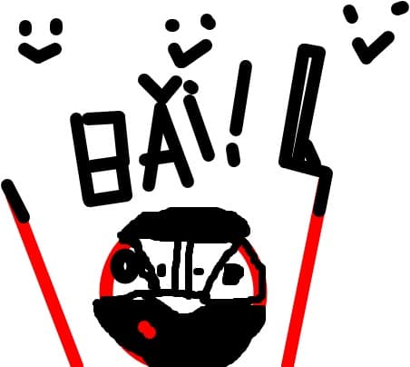 bai bai