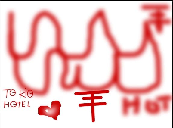 tokio hotel