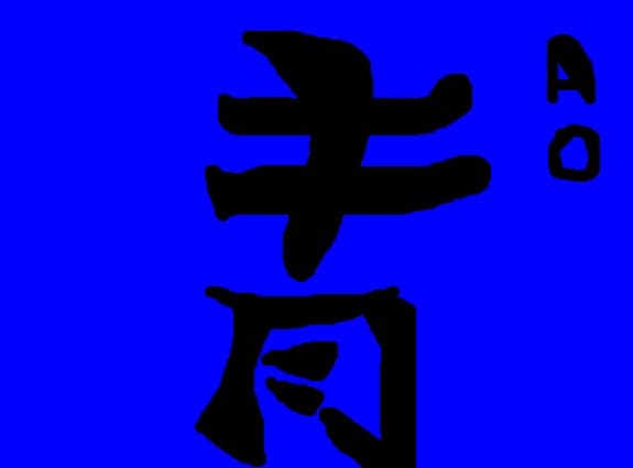 YuKaZuKo