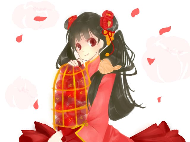 Eru.