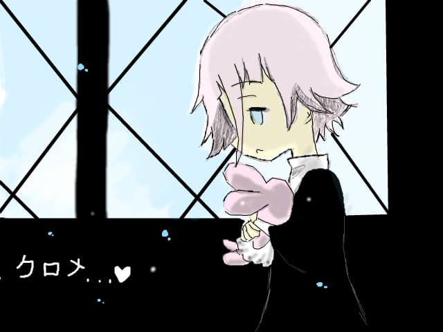 Marie-pon
